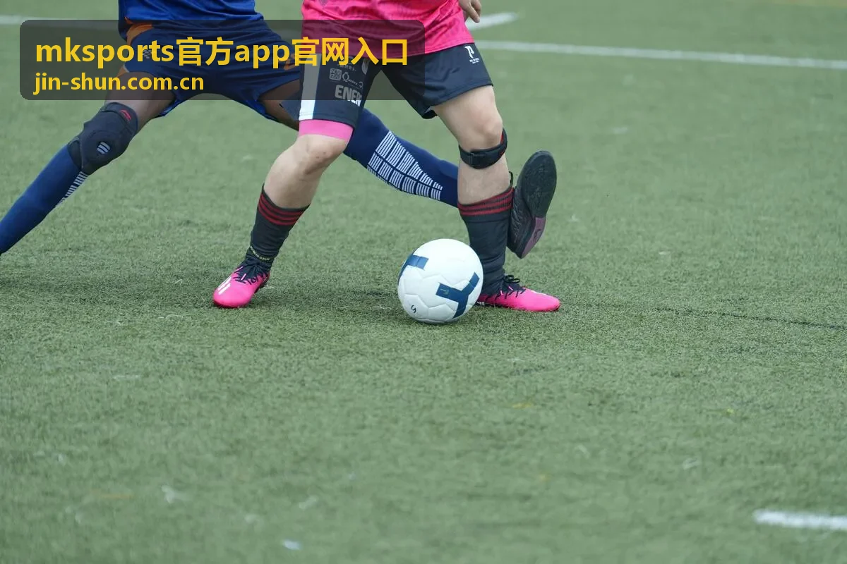 mksports官方app官网入口赛后复盘直播画面